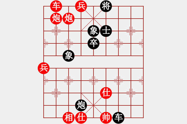 象棋棋譜圖片：鄂州范生望(8段)-勝-蔣川(6段) - 步數(shù)：110 