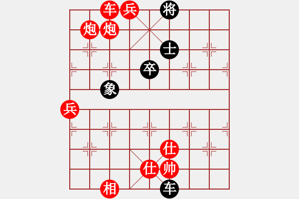 象棋棋譜圖片：鄂州范生望(8段)-勝-蔣川(6段) - 步數(shù)：120 