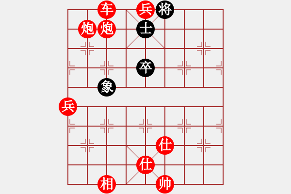 象棋棋譜圖片：鄂州范生望(8段)-勝-蔣川(6段) - 步數(shù)：123 