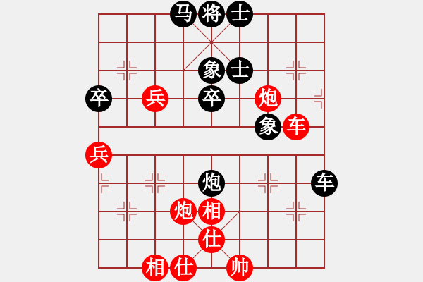 象棋棋譜圖片：鄂州范生望(8段)-勝-蔣川(6段) - 步數(shù)：50 