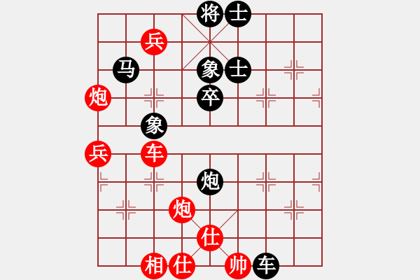 象棋棋譜圖片：鄂州范生望(8段)-勝-蔣川(6段) - 步數(shù)：70 