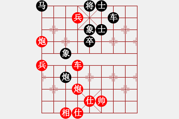 象棋棋譜圖片：鄂州范生望(8段)-勝-蔣川(6段) - 步數(shù)：80 