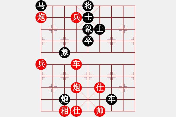 象棋棋譜圖片：鄂州范生望(8段)-勝-蔣川(6段) - 步數(shù)：90 