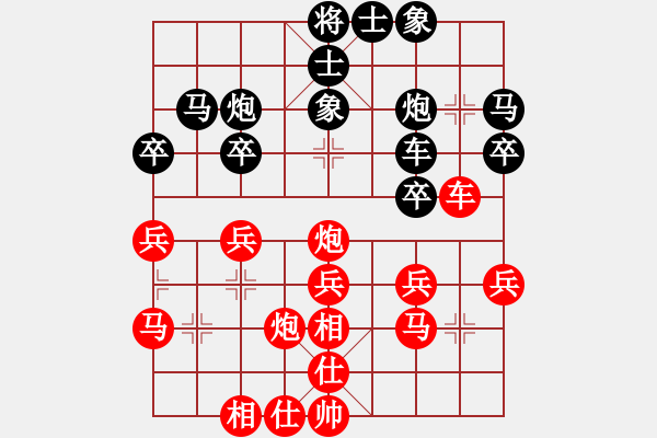 象棋棋谱图片：汪洋 先和 张申宏 - 步数：30 