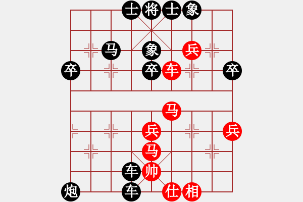 象棋棋譜圖片：cw63524紅負(fù)葬心【順炮直車對(duì)橫車 紅巡河車】 - 步數(shù)：46 