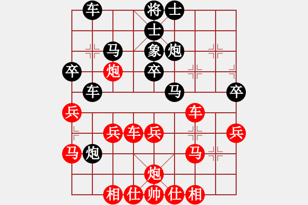 象棋棋譜圖片：風(fēng)雨中飛翔(9段)-和-宇宙太公(5r) - 步數(shù)：35 