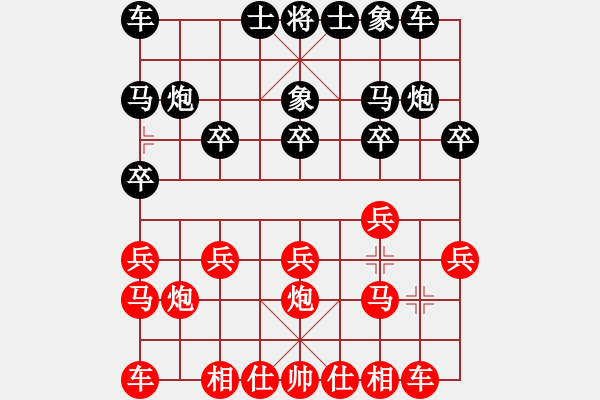 象棋棋谱图片：华山真人(8段)-和-成都隐士(6段) - 步数：10 