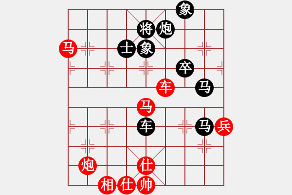 象棋棋谱图片：华山真人(8段)-和-成都隐士(6段) - 步数：100 
