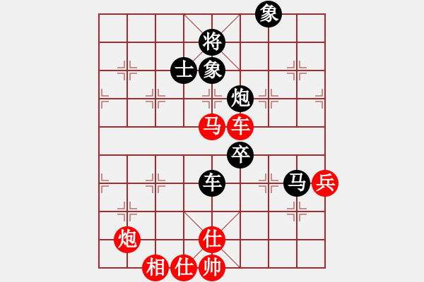 象棋棋谱图片：华山真人(8段)-和-成都隐士(6段) - 步数：110 
