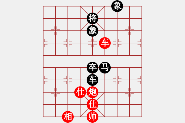 象棋棋谱图片：华山真人(8段)-和-成都隐士(6段) - 步数：130 