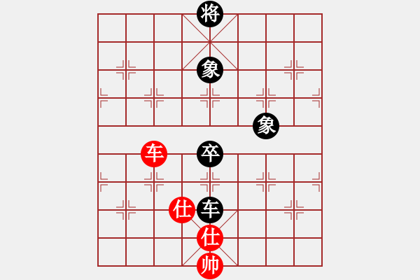 象棋棋谱图片：华山真人(8段)-和-成都隐士(6段) - 步数：140 
