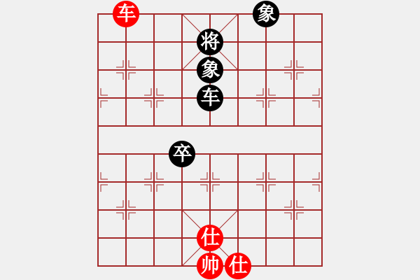 象棋棋谱图片：华山真人(8段)-和-成都隐士(6段) - 步数：180 