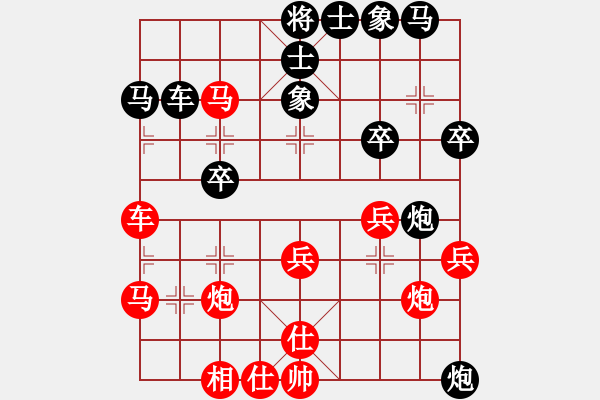 象棋棋谱图片：华山真人(8段)-和-成都隐士(6段) - 步数：40 