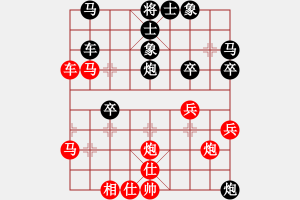 象棋棋谱图片：华山真人(8段)-和-成都隐士(6段) - 步数：50 
