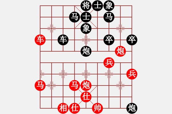 象棋棋谱图片：华山真人(8段)-和-成都隐士(6段) - 步数：60 