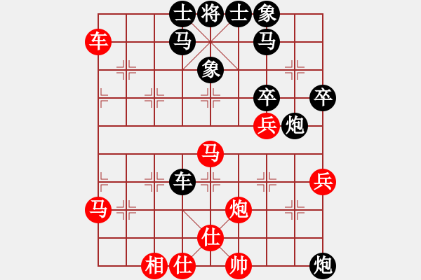 象棋棋谱图片：华山真人(8段)-和-成都隐士(6段) - 步数：70 