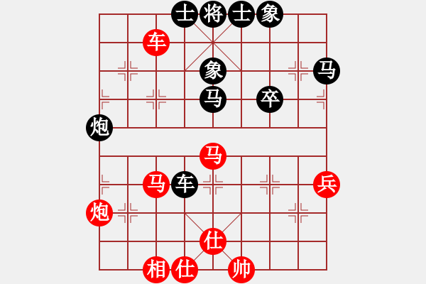 象棋棋谱图片：华山真人(8段)-和-成都隐士(6段) - 步数：80 