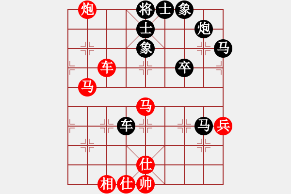 象棋棋谱图片：华山真人(8段)-和-成都隐士(6段) - 步数：90 