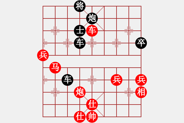 象棋棋譜圖片：liutianwei(5r)-和-無(wú)敵天王(6級(jí)) - 步數(shù)：100 