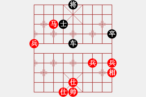 象棋棋譜圖片：liutianwei(5r)-和-無(wú)敵天王(6級(jí)) - 步數(shù)：110 