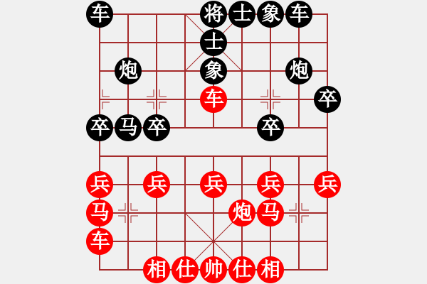 象棋棋譜圖片：liutianwei(5r)-和-無(wú)敵天王(6級(jí)) - 步數(shù)：20 