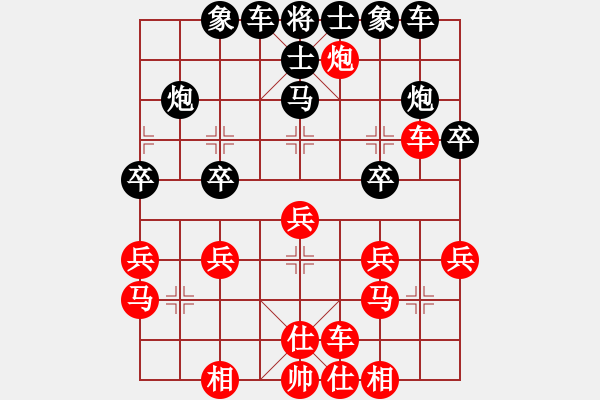 象棋棋譜圖片：liutianwei(5r)-和-無(wú)敵天王(6級(jí)) - 步數(shù)：30 