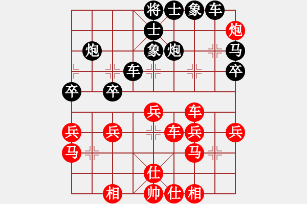 象棋棋譜圖片：liutianwei(5r)-和-無(wú)敵天王(6級(jí)) - 步數(shù)：40 