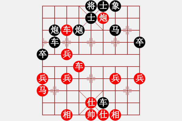 象棋棋譜圖片：liutianwei(5r)-和-無(wú)敵天王(6級(jí)) - 步數(shù)：60 