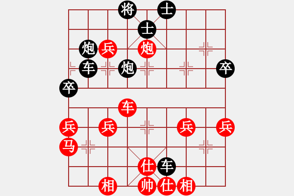 象棋棋譜圖片：liutianwei(5r)-和-無(wú)敵天王(6級(jí)) - 步數(shù)：70 