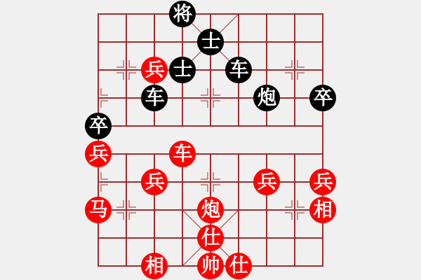 象棋棋譜圖片：liutianwei(5r)-和-無(wú)敵天王(6級(jí)) - 步數(shù)：80 