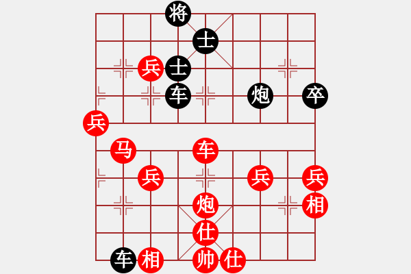 象棋棋譜圖片：liutianwei(5r)-和-無(wú)敵天王(6級(jí)) - 步數(shù)：90 