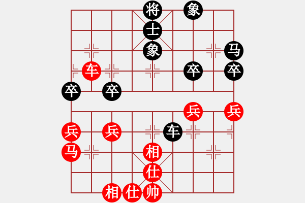 象棋棋譜圖片：廣東鄒海濤 先勝 上海朱雨華 - 步數(shù)：40 