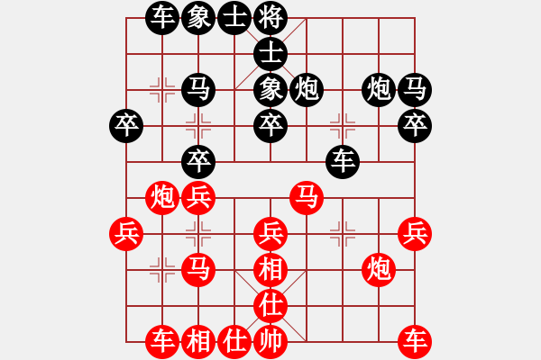 象棋棋譜圖片：業(yè)余好手楊明網(wǎng)棋實(shí)戰(zhàn)（136） - 步數(shù)：20 