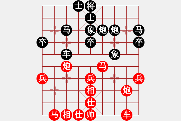 象棋棋譜圖片：業(yè)余好手楊明網(wǎng)棋實(shí)戰(zhàn)（136） - 步數(shù)：30 