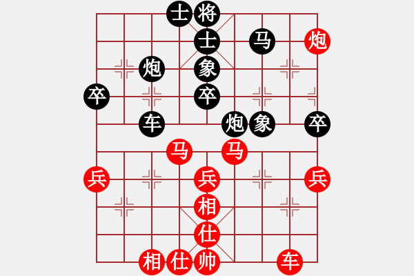 象棋棋譜圖片：業(yè)余好手楊明網(wǎng)棋實(shí)戰(zhàn)（136） - 步數(shù)：40 