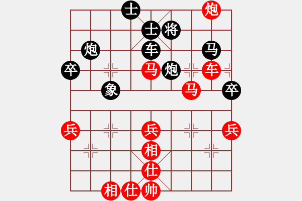 象棋棋譜圖片：業(yè)余好手楊明網(wǎng)棋實(shí)戰(zhàn)（136） - 步數(shù)：60 