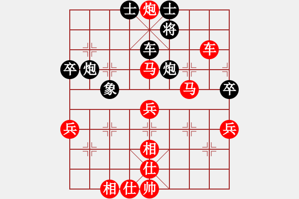 象棋棋譜圖片：業(yè)余好手楊明網(wǎng)棋實(shí)戰(zhàn)（136） - 步數(shù)：65 