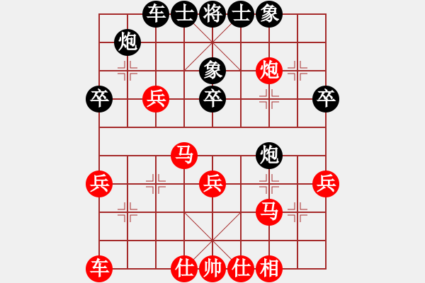 象棋棋譜圖片：鄧普普 先勝 賈林 - 步數(shù)：34 