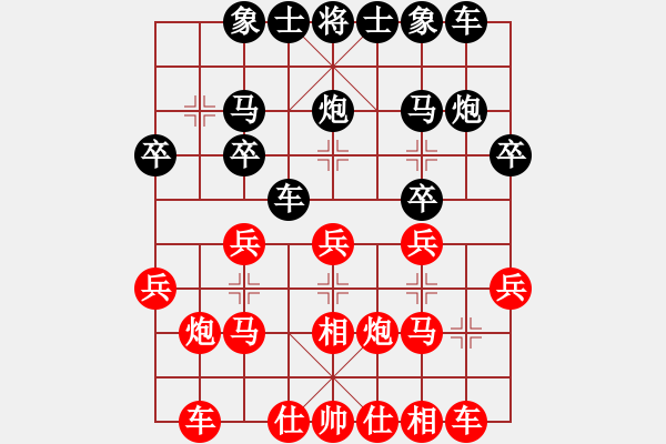 象棋棋譜圖片：黃子羽 先負(fù) 謝志明 - 步數(shù)：20 