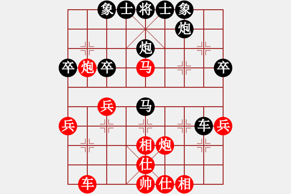 象棋棋譜圖片：黃子羽 先負(fù) 謝志明 - 步數(shù)：40 