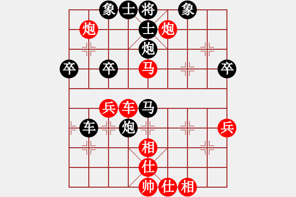 象棋棋譜圖片：黃子羽 先負(fù) 謝志明 - 步數(shù)：50 