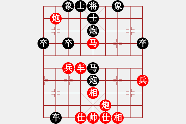 象棋棋譜圖片：黃子羽 先負(fù) 謝志明 - 步數(shù)：54 