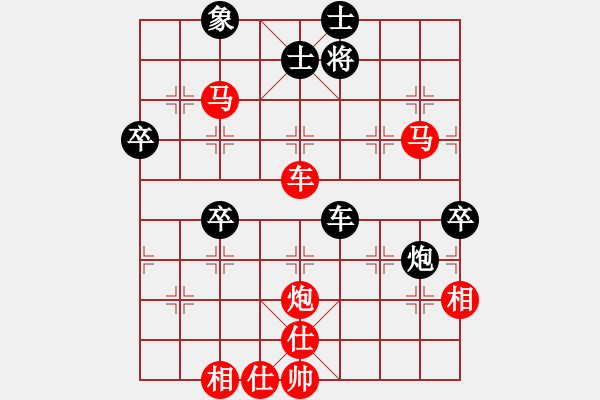 象棋棋譜圖片：聆聽[紅] -VS- 飄絮＆夢(mèng)[黑] - 步數(shù)：110 