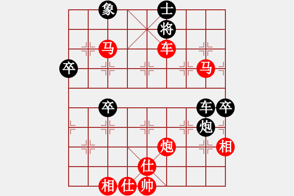 象棋棋譜圖片：聆聽[紅] -VS- 飄絮＆夢(mèng)[黑] - 步數(shù)：115 