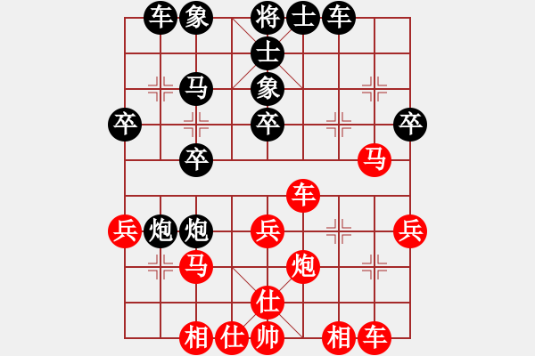 象棋棋譜圖片：聆聽[紅] -VS- 飄絮＆夢(mèng)[黑] - 步數(shù)：30 