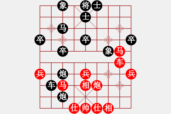 象棋棋譜圖片：聆聽[紅] -VS- 飄絮＆夢(mèng)[黑] - 步數(shù)：40 