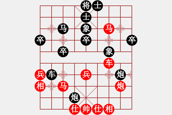 象棋棋譜圖片：聆聽[紅] -VS- 飄絮＆夢(mèng)[黑] - 步數(shù)：50 