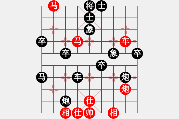 象棋棋譜圖片：聆聽[紅] -VS- 飄絮＆夢(mèng)[黑] - 步數(shù)：70 