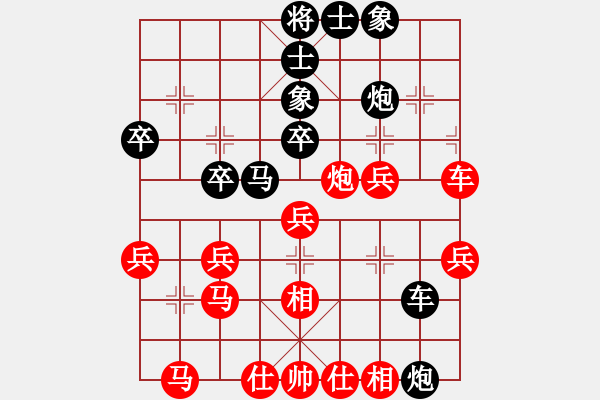 象棋棋譜圖片：早早(4段)-負-灬運籌帷幄(3段) - 步數(shù)：40 