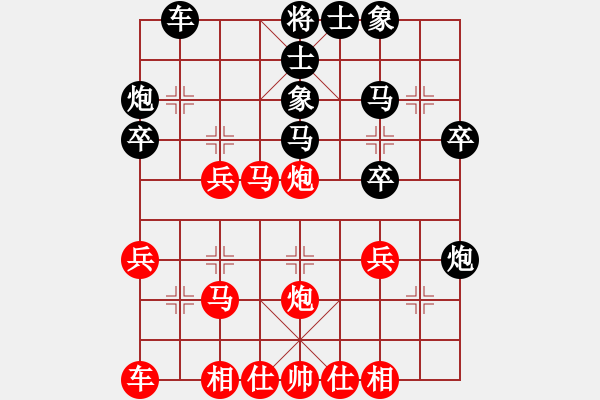 象棋棋譜圖片：太倉(cāng)賽賈和小安徽 - 步數(shù)：30 